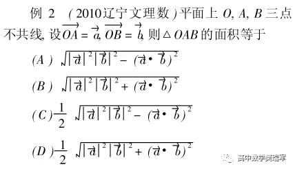 『名师』班上学渣都120高考数学换一题就不会？名师总结五大思维方法