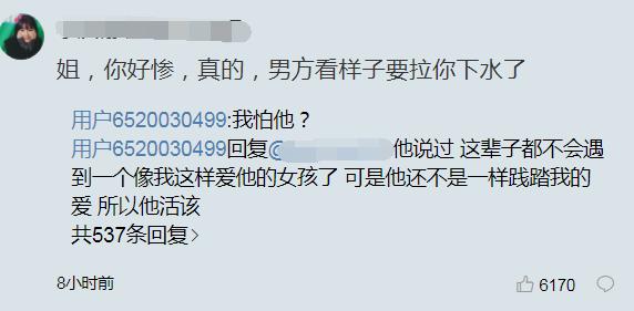 曝罗志祥二度认错内幕：周扬青握重大证据，想保住每年七千万钱途