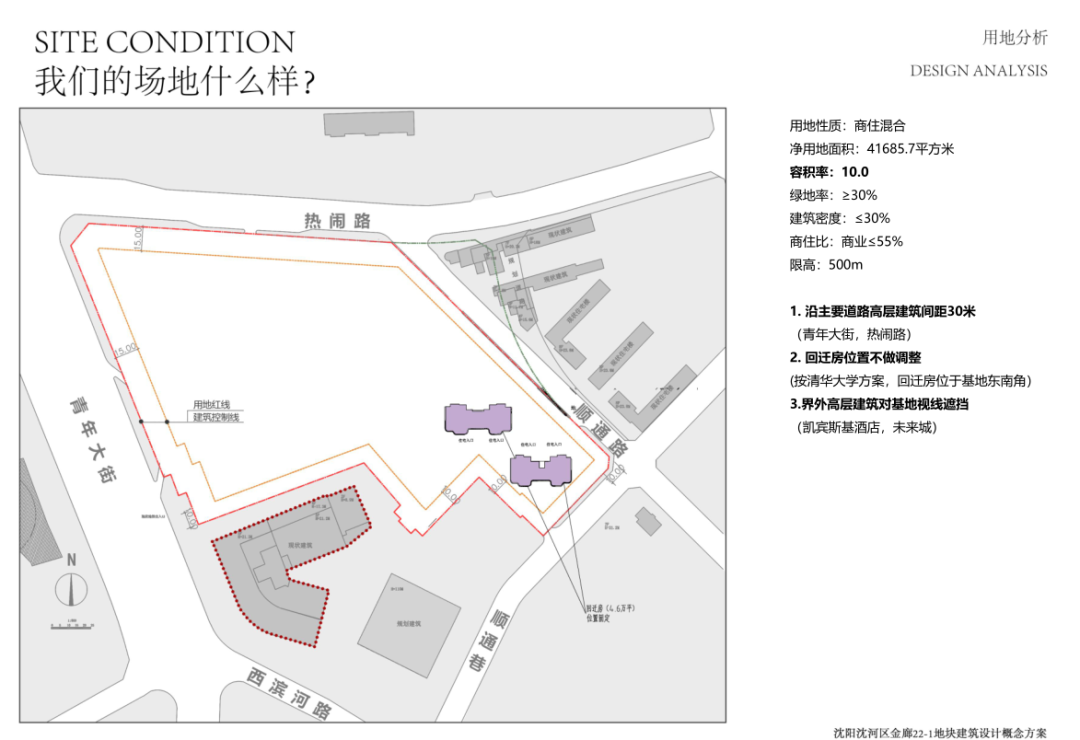 simcity最大化人口布局_模拟城市建造人口最大化攻略(2)