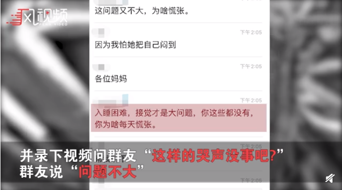 宝宝@3个月宝宝趴睡死亡：那些坑娃的训练怎么总有人信？！
