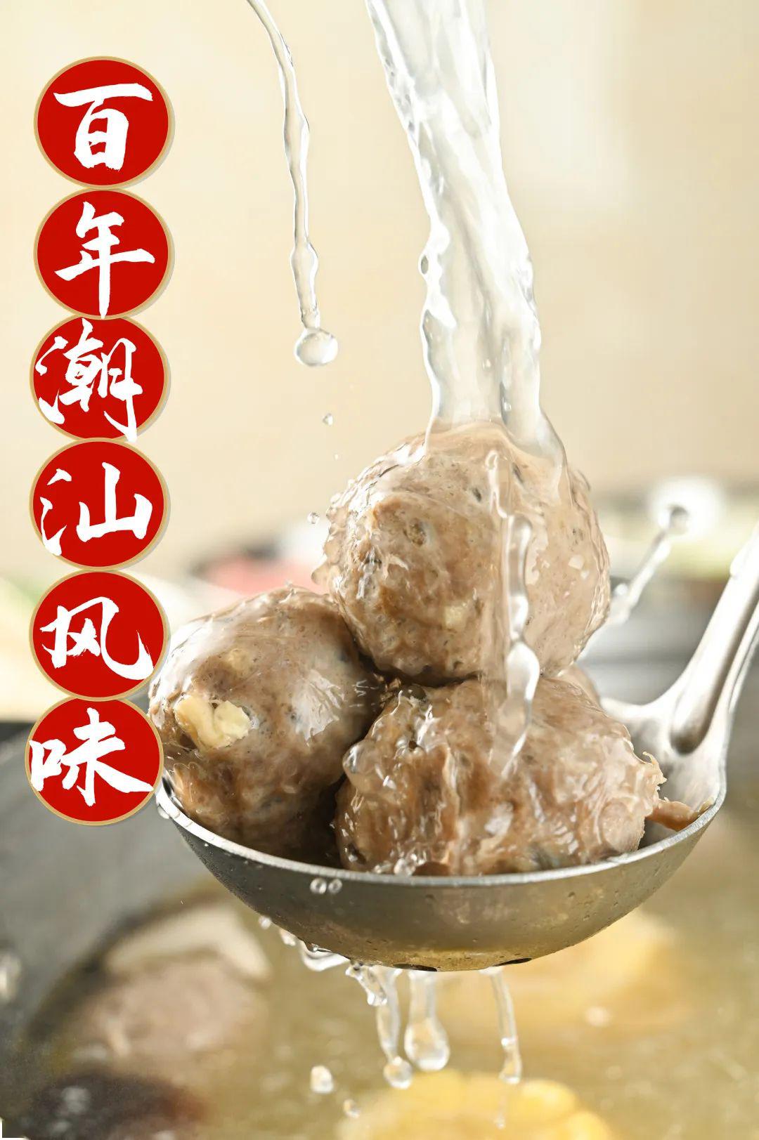 潮汕人手打的牛肉丸,一口就飙汁!顺丰送到家!