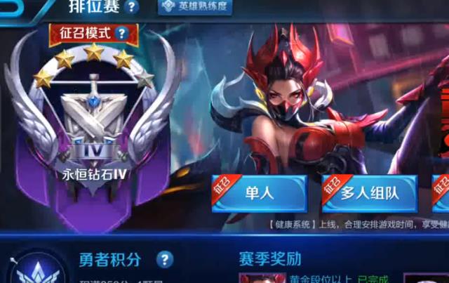 人均王者_王者荣耀图片(2)