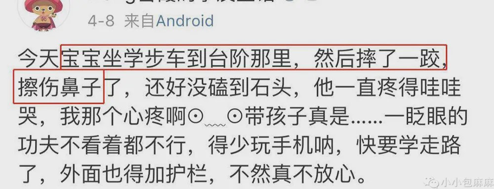 「母婴」最后一个简直了！坑人又没用的母婴用品TOP10