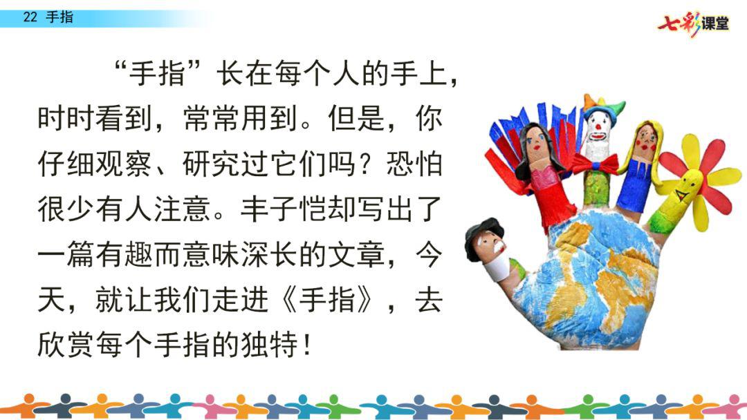 养什么处什么成语_成语故事简笔画(3)