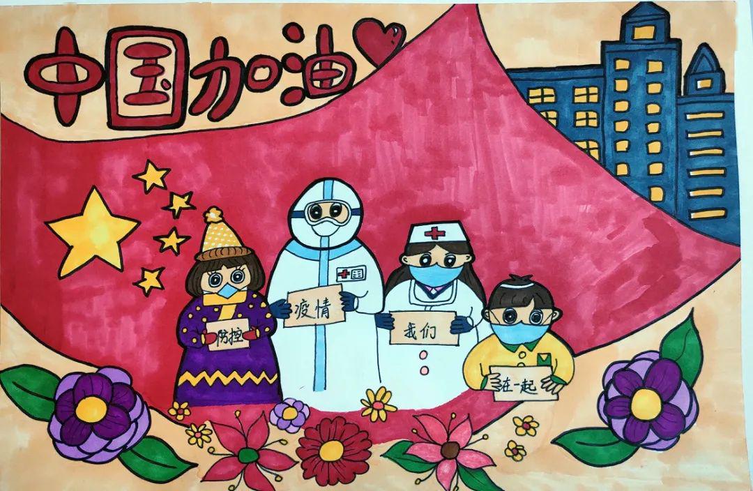 美丽家园我心中的美丽61家园亲子绘画征集比选活动幼儿组优秀作品