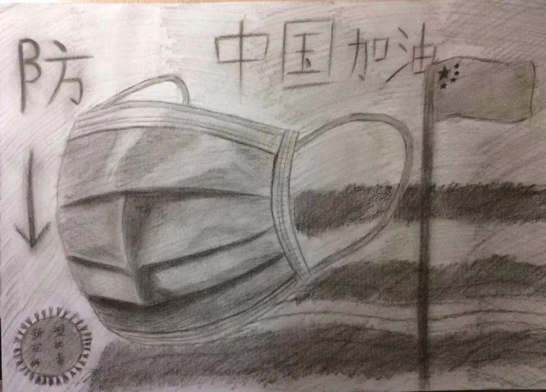 艺不容辞青春担当增高师生抗疫作品选绘画篇