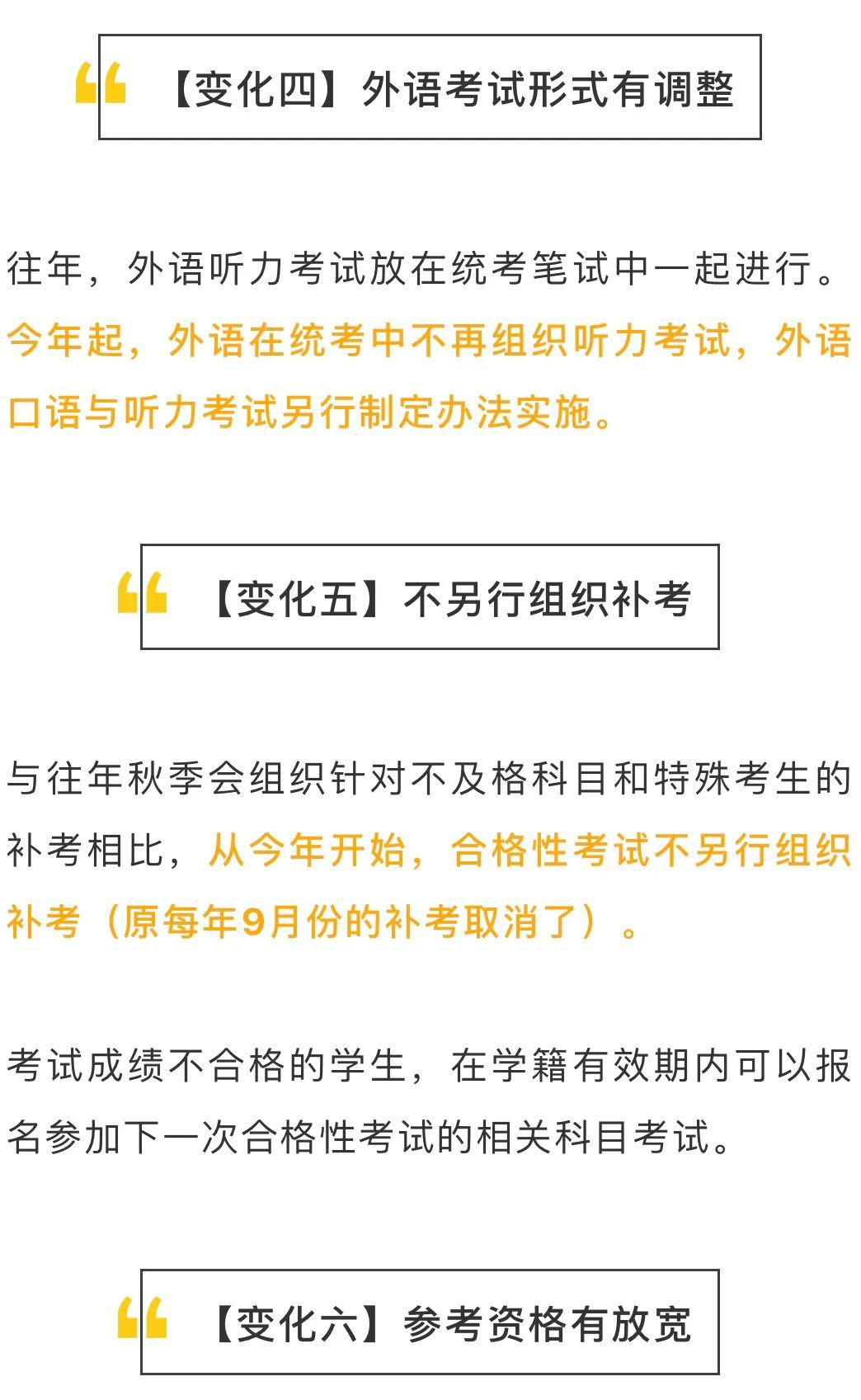 啥时候考听力四级 1d5143437b4f4a559d2ee10721a3d781.jpeg