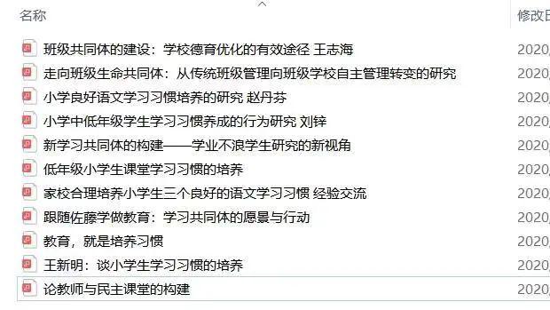 论文研究背景和研究意义 1de6d7f13e7849e2927ba99164d8ec81.jpeg