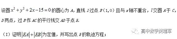 『名师』班上学渣都120高考数学换一题就不会？名师总结五大思维方法