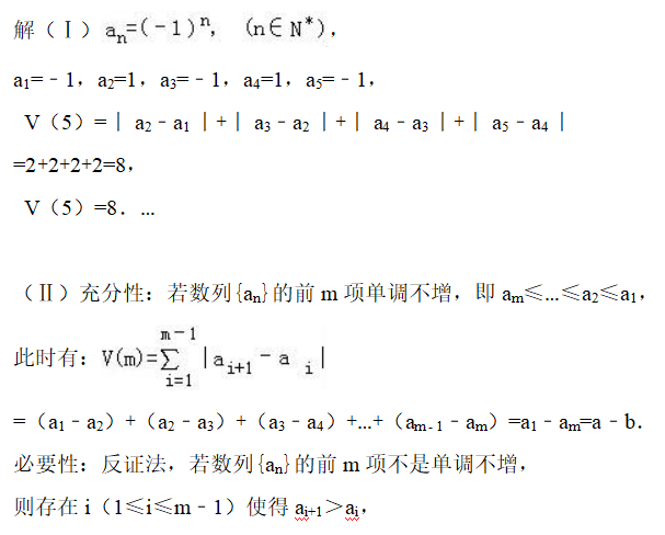#数学#吴国：有人问：数列是不是高考数学必考题？答案显而易见
