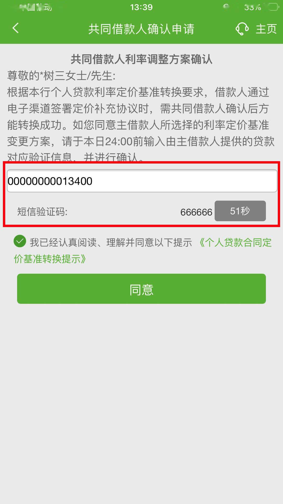 怎么申请邮政贷款 2142a058f96e4586bda19327f003ed55.jpeg