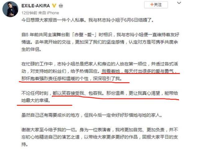 45岁林志玲嫁丑陋日本老公被嘲崇洋媚外年老色衰