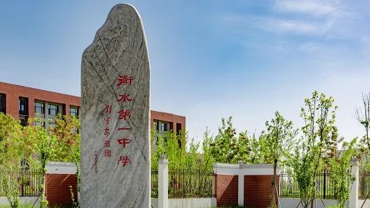 原创一位超级中学学生家长的自述：我为什么要送孩子去超级中学读书