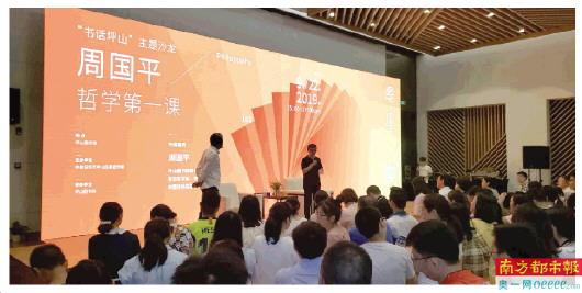 比亚迪在坪山2019全年gdp占多_锂电产业链完美助攻广东GDP破10万亿