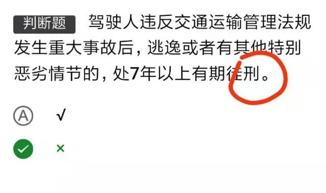 还有必要考c1吗 27a8aad121b14794bc5c59ddcefe4ae6.jpeg