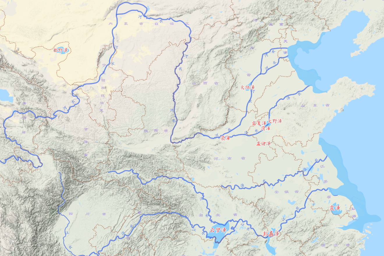 道九山导九川陂九泽定九州图解大禹治水与中国九州