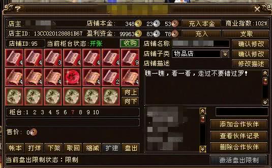 黄金怎么提炼成金子 284238b9f590469c98a61eb191652ddf.jpeg
