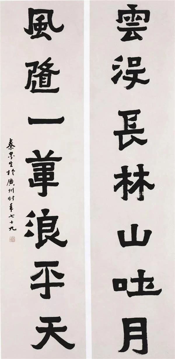 书,画篆书五言联行书立轴萧娴1902—1997当代著名女书法家隶书立轴