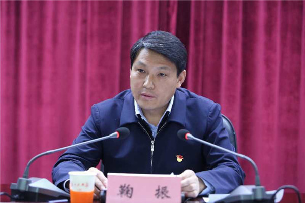 鞠振:突出政治监督 以实际行动践行"两个维护"