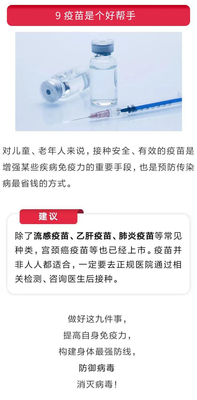 好医生招聘_即将毕业的同学们 2020年 人民好医生 全国卫生人才就业网络招聘会开始啦