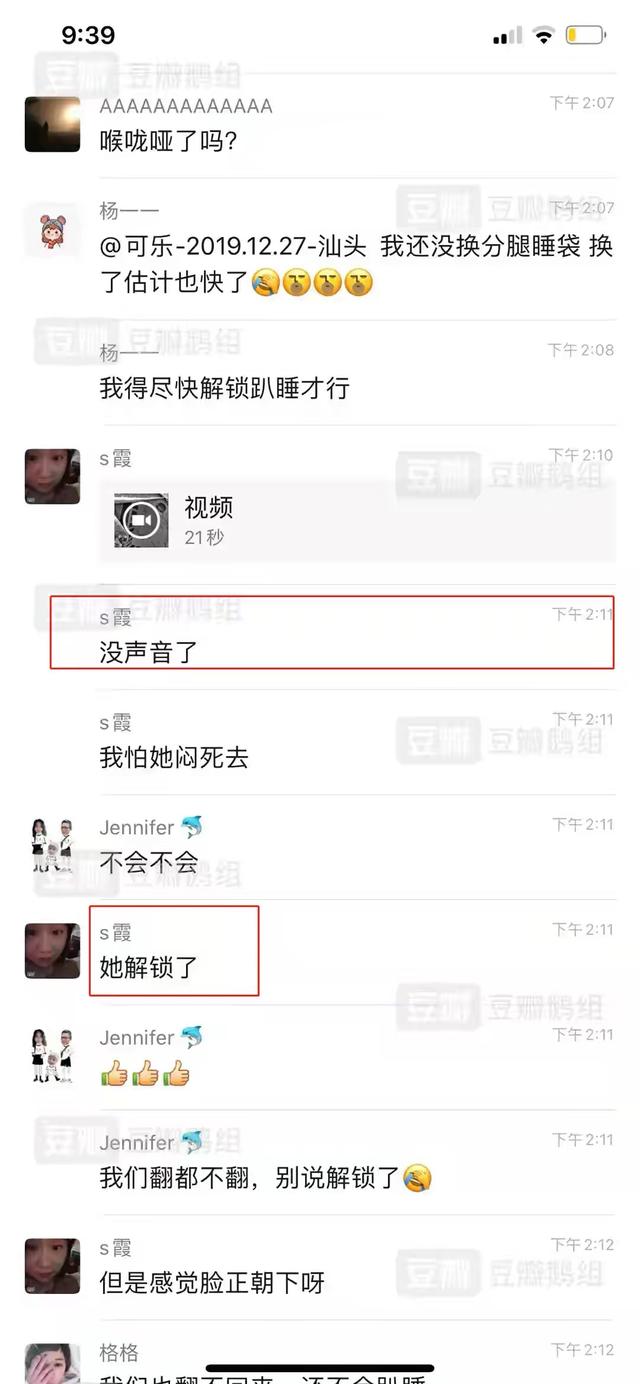 『妈妈』无知的妈妈在群里问：要不要看看狼妈养娃：宝宝挣扎求生一小时