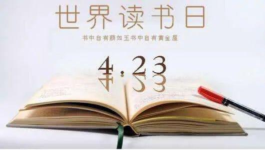 中国国家图书馆读者卡需要还吗 28f3090c13f344918c33cb1bfcca1367.jpeg