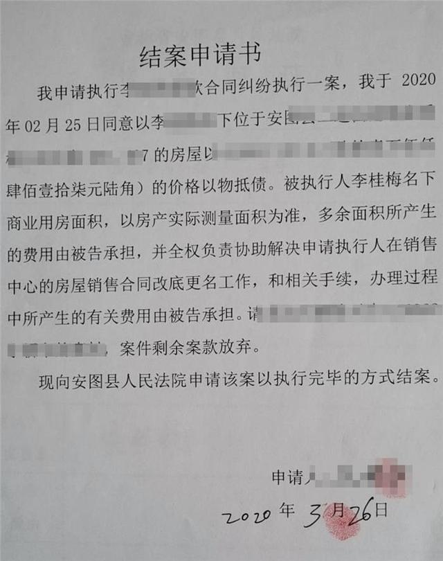 「卫某」借款、去世、拍卖、流拍……结局意想不到的“暖了”，