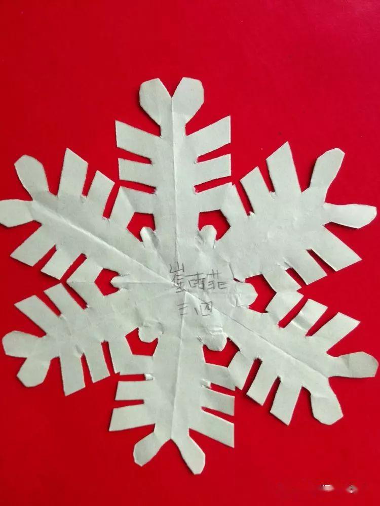 六角雪花对称字剪纸教程