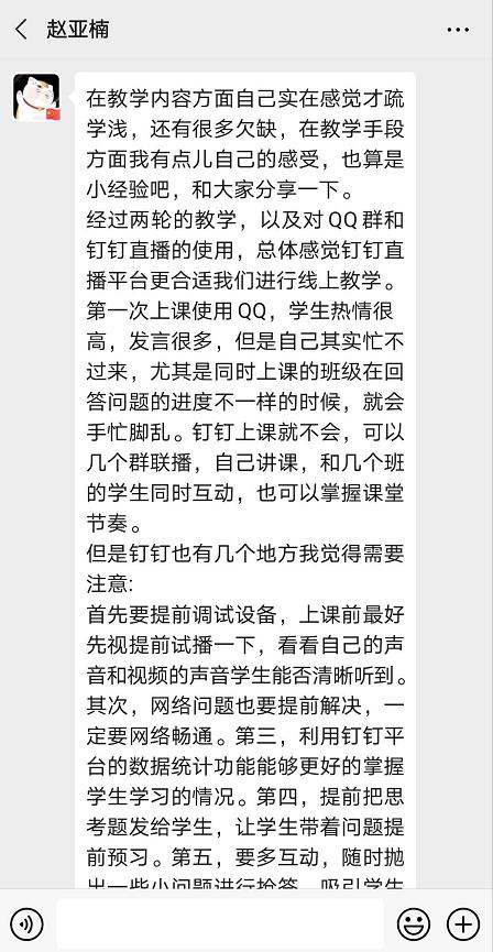 马克思经历简谱