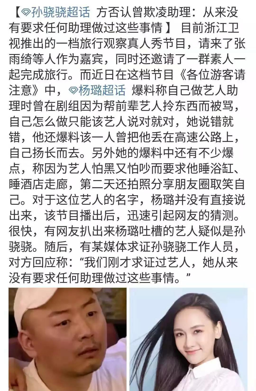 凌姓全国人口多少_姓云全国人口有多少(3)
