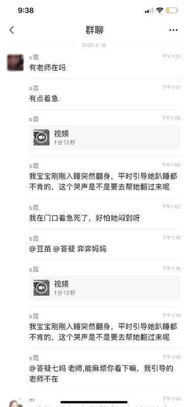 「死亡」妈妈围观2小时竟无动于衷！痛心！婴儿被训练趴睡后死亡