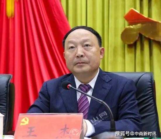 重庆秀山县委书记落马一毕业就任乡党委副书记_王杰