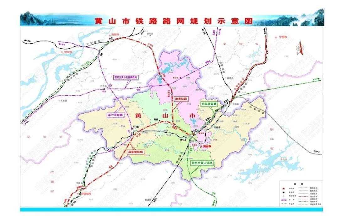 黄山已有及在建铁路4条还规划新建这4条