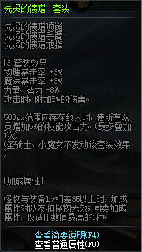 黑瞳的简谱_斩赤红之瞳黑瞳(2)