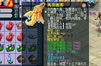 梦幻西游武神坛168珍宝阁 33942e6de903409ca3ab4fc188086ec4.jpeg