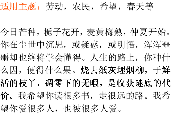 烧千张纸简谱_儿歌简谱(2)