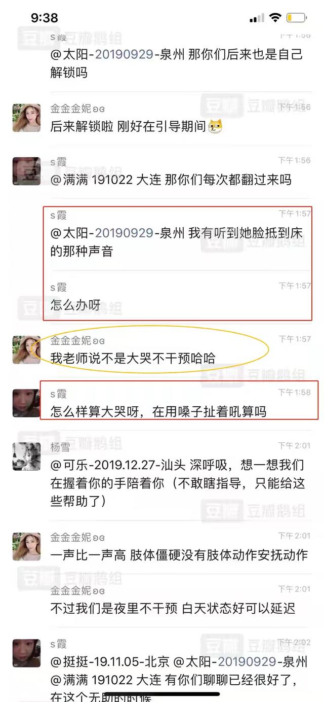 『妈妈』无知的妈妈在群里问：要不要看看狼妈养娃：宝宝挣扎求生一小时
