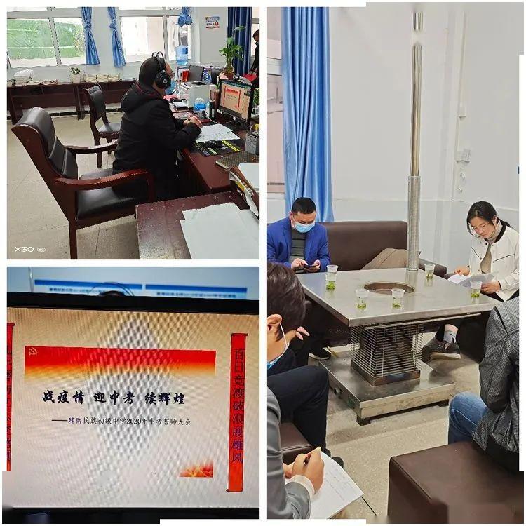此次大会由学校校长冯克锋同志亲自主持,他分析了当前新冠肺炎疫情的
