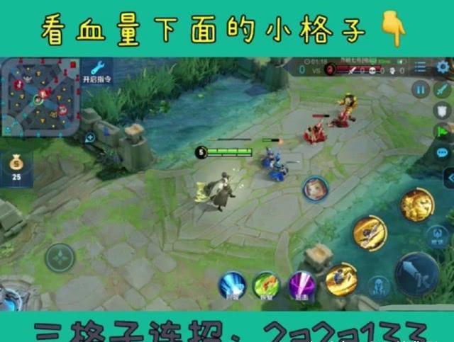 王者荣耀英雄教学所有连招小技巧 381165690d73463c89f66845385c3db8.jpeg