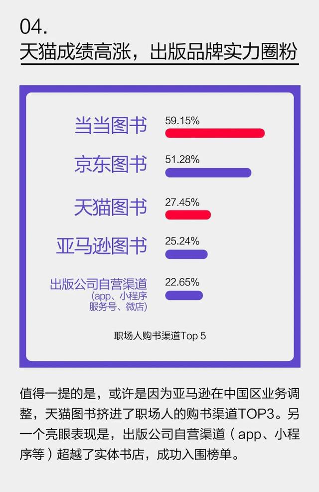 流动人口社会心理学_社会心理学图片(2)