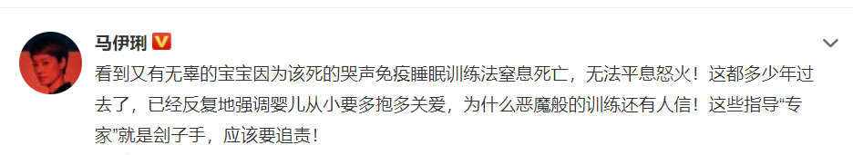 宝宝@3个月宝宝趴睡死亡:那些坑娃的训练怎么总有人信?!
