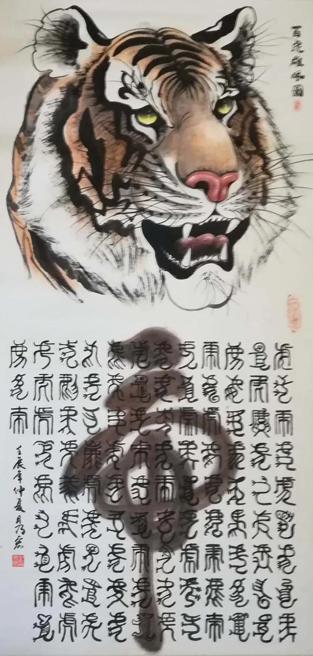2008中国书画卓越人物;最具艺术风范人物;当代书画名家;中华艺术名人