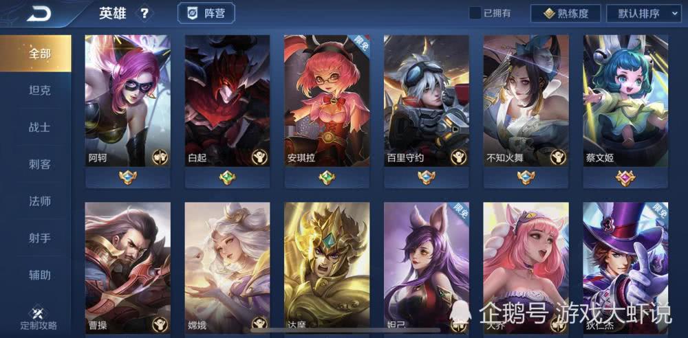 王者荣耀英雄代表人 3c1e08a26ca04197a21502d2c58cc8b4.jpeg
