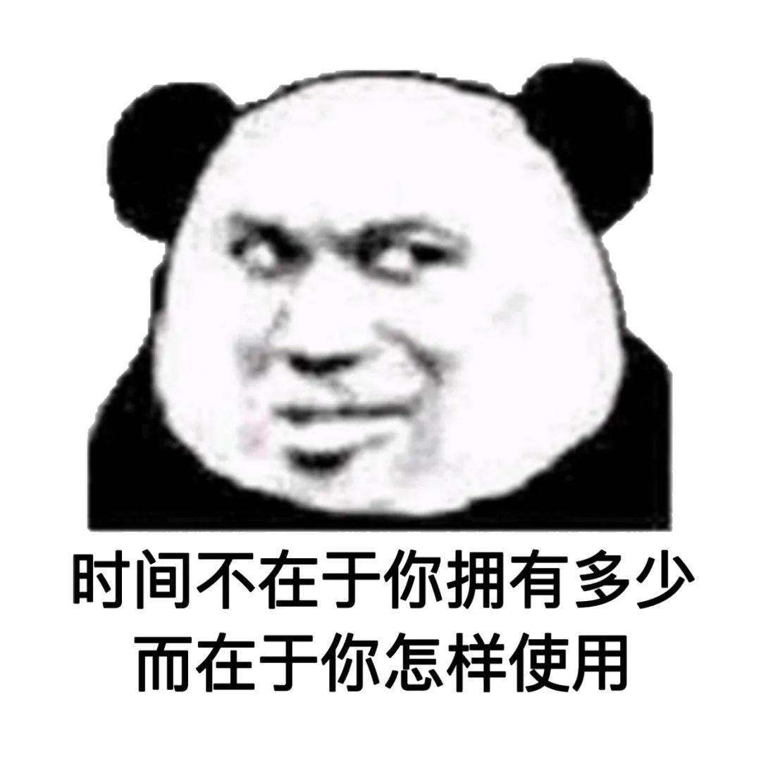 什么时候才能得到你表情包 3c4eeb8194024cf79b7d96b361e49afa.jpeg