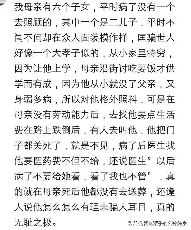 走九州丢绣球简谱_壮族绣球(3)