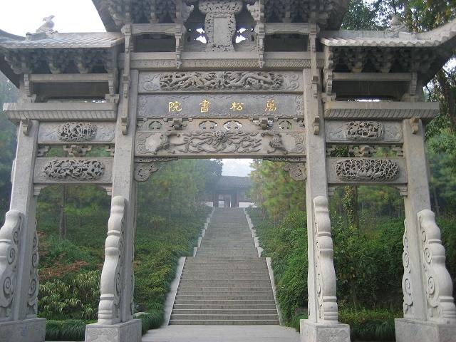 梁山伯与祝英台故事发生地点 3e168048152e40d9885ee44fc58f8d33.jpeg