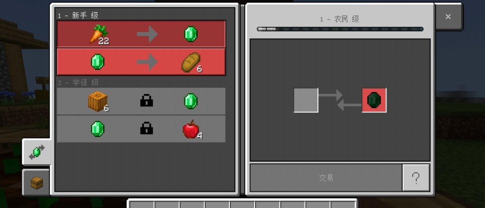 我的世界绿宝石怎样快速获取?记住这三种方法,教你迅速致富