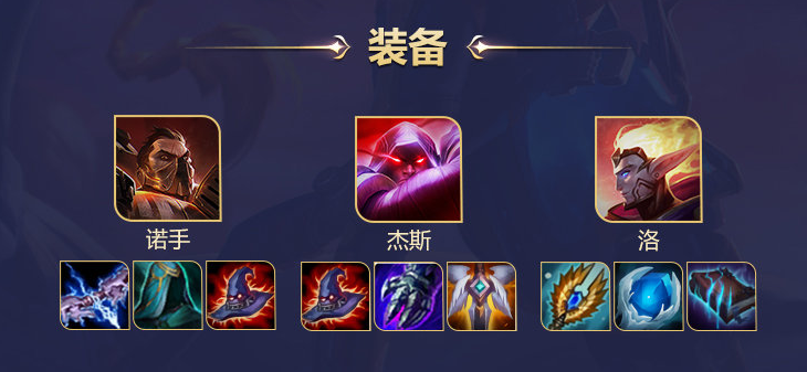 云顶之弈更新不了怎么回事 412e7ac351a04f8885fd21ccd10155f6.png