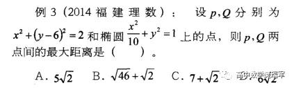 『名师』班上学渣都120高考数学换一题就不会？名师总结五大思维方法