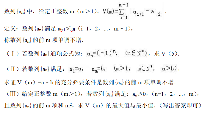 #数学#吴国：有人问：数列是不是高考数学必考题？答案显而易见